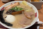 福岡に来たのでラーメン食べようとしてここに入ったんだが