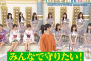 筒井あやめちゃんが歌う姿を見守るメンバーの保護者感ｗｗｗ【乃木坂46】