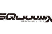 【ガンダム ジークアクス】この世界の正体分かっちゃった…タイトルの意味も