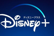 ディズニーCEO「マーベルとスター・ウォーズ作品作り過ぎたから今後は減らすわ」
