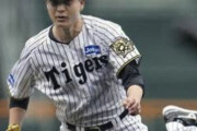 大竹耕太郎さん、無死満塁を無失点で切り抜けるwwwwwwwwww