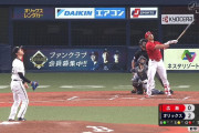 鈴木誠也、クソデカホームラン！ 5階席までかっ飛ばす
