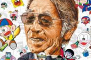 【画像悲報】藤子不二雄先生が50年前に描いた巨人軍の野球漫画、ヤバすぎてお蔵入り