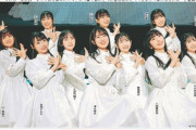 【日向坂46】スポーツ新聞、りおたむに夢中ｗｗｗｗｗｗｗｗ