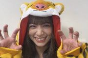 【乃木坂46】北野日奈子「2022年は寅年……ということは!?」