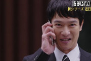 堺雅人『半沢直樹』7・19始動!視聴率40%超え“五輪倍返し”なるか!?