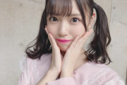 【STU48】岩田陽菜ちゃんのお●ぱいプルンプルンのお知らせなそ