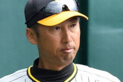【阪神打撃コーチ】今岡は退団、水口は辞任申し出も球団が慰留