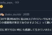 【悲報】X民、このツイートの「真意」を理解できないｗｗｗｗ
