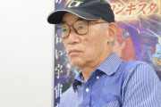 【画像あり】富野監督が1stガンダムで最も恥ずかしいと思っている部分がこちらｗｗｗｗ