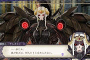 【FEH】「覇骸エーデルガルト」実装するなら獣で変身して欲しい
