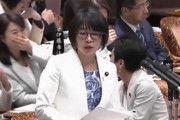 【バカパヨク】立憲・蓮舫副代表、委員会中に「お喋り」し大笑いで物議 百田尚樹氏は「アホな女子高生」と批判