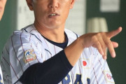 侍ジャパン井端監督26年WBCまで指揮が内定