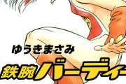 【正論】大物漫画家「大日本帝国の心を折ったのは、2発の原爆ではなくソ連の参戦だったと思ってる。」