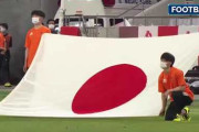 日本がセルビアに競り勝つ　久しぶりの強敵を相手に苦戦するも伊東が快足を活かしゴール　海外の反応