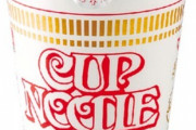 カップヌードル、価格がインフレしすぎて売れずに在庫が山になってしまう