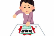 離婚を2回経験した女性、とある事に気づく… 「男性に○○は通用しない。自分からこうしたほうが良い関係が作れる」
