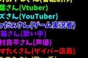 ひろゆきと宇宙人狼を楽しむ葛葉『それ本当にジャスティスですか？は草』