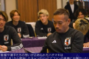 ◆悲報◆日本代表FW久保建英、長友佑都に”ブラボーって言っとけば？”と進言して”しばくぞ！”って言われてしまう😭
