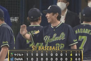 【DeNA対ヤクルト10回戦】ヤクルトが４－３でDeNAとの接戦を制す！９回二死から代打・川端が決勝打！DeNAは山崎康晃が誤算