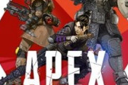 ワイFPS初心者、APEXで全く勝てない