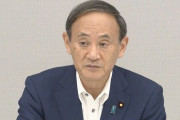 菅首相「ウイルスに打ち勝った証として来夏に東京五輪を開催する！」と再び五輪開催への決意を示す