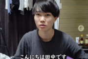 ぼっち陰キャ大学生でyoutubeやりたいんやが