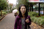 【動画】日本人女性さん、スイスで安楽死してしまう