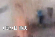 【動画】中国あるある、また悪ガキが爆竹マンホール！超爆発で周辺が突っ飛ぶ！