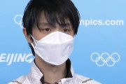 羽生結弦 選手 エキシビション終えて  「ある意味 きょうは報われていて こんなにも幸せだと思えている」