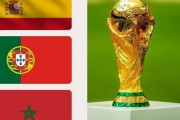 2030年W杯、モロッコがスペイン＆ポルトガルとの3か国共同開催に名乗り