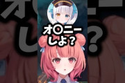 【Vtuber】とんでもない聞き間違いをしてあかりんが言うわけない言葉を発してしまう神楽めあ