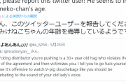 【画像】Vtuberファン、某大物Vtuberが安倍元総理の死を悲しんだと知り発狂してしまうｗｗｗｗｗｗ