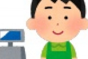 【速報】ファミリーマートで深刻な人手不足！！！→衝撃の決断へ・・・・・