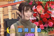 【朗報】ぱるるのルックスが全盛期レベルに復帰する【島崎遥香】