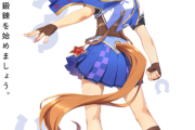 【ウマ娘】フリオーソの原案かっけえええ！！！