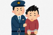 【画像】自粛警察さん、完全に犯罪者
