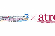 デレステ×アトレ秋葉原コラボが話題に！