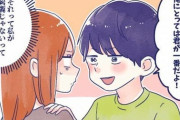 【それって…】素直に喜べなかったこと　垢ぬけたよね・綺麗になったよね・痩せてよかったね　など