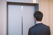エレベーターに乗った時に、「開」ボタンを押す役を続けてきて分かったこと