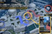 【FF14】新PvPコンテンツ「クリスタルコンフリクト」、完全に『スプラトゥーン』のガチヤグラだったｗｗｗｗｗｗ