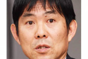 日本代表　森保監督、負傷した大迫勇也の豪州戦招集はギリギリまで検討　古橋亨梧も負傷中