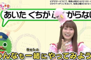 “あいた くちが ふさがらない” をひっくり返すと…?? ももくろちゃんZ『とびだせ!ぐーちょきぱーてぃー』第185回 配信開始！