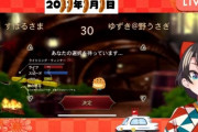 【ホロライブ】大空スバル、ソセレ2リリースに歓喜ｗｗｗ
