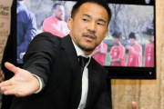 【サッカー】岡崎慎司が挑む、日本サッカー界の“構造改革”　岡崎ルートに兵庫モデル「僕らは攻めていく」