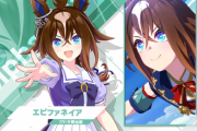 【ウマ娘】⭐︎3育成ウマ娘「エピファネイア」が5.5周年ガチャで実装決定！！