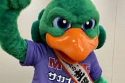 マスコット総選挙で53位の藤枝MYFC“蹴っとばし小僧”　クラブ公式は「顔が…上げられません…」とツイート