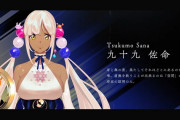 Vtuber【Tsukumo Sana】卒業生である九十九佐命が最後に残したホロメンへの手紙がマインクラフトで発見！EN全員とムーナ、JPではわため、ぼたん、かなた、ぺこら、アキロゼに書かれてた