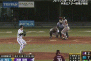 【フレッシュオールスター】イースタン、8回表に巨人・浅野のタイムリーで1点を返す！浅野は今日マルチ安打！！！！！