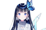Vtuber この「蒼彩なび」って人誰？初配信で同接1万超えてるんだが・・・
